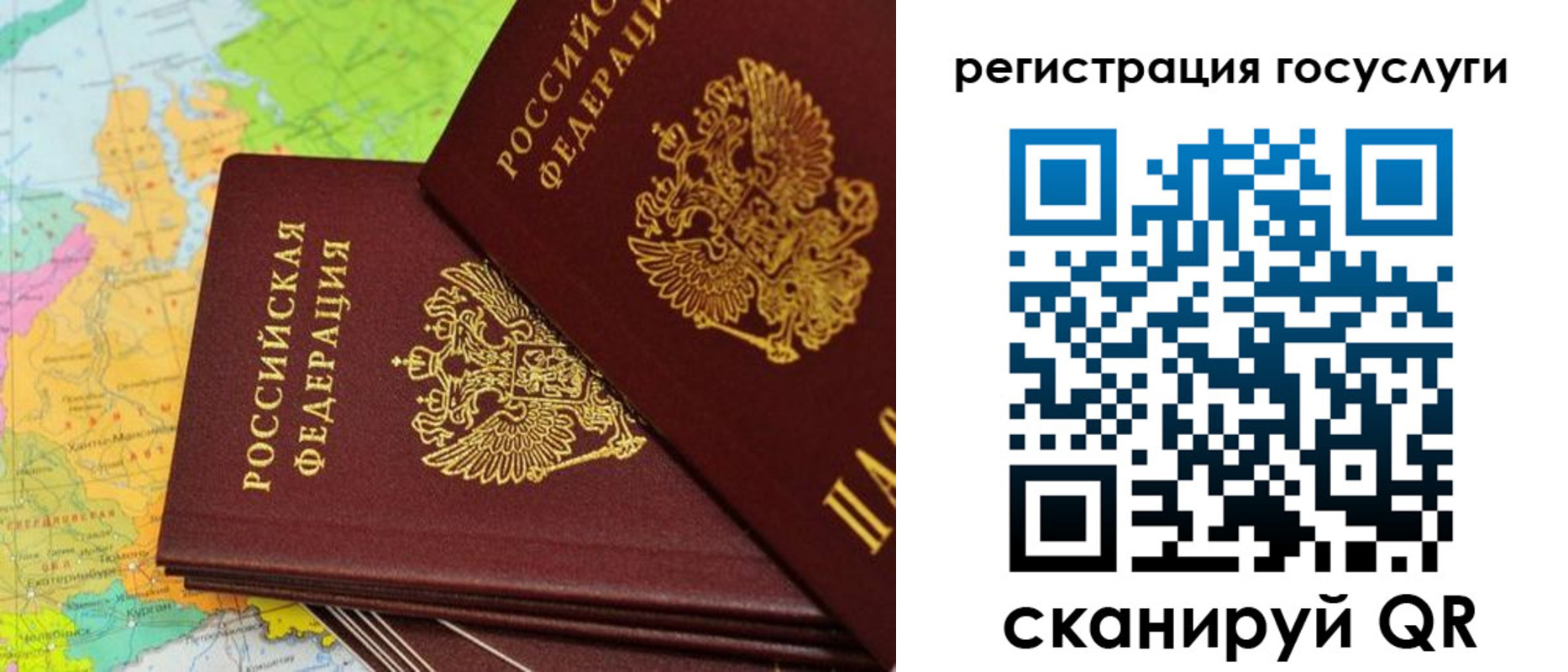 временная регистрация гарантия в Якутске