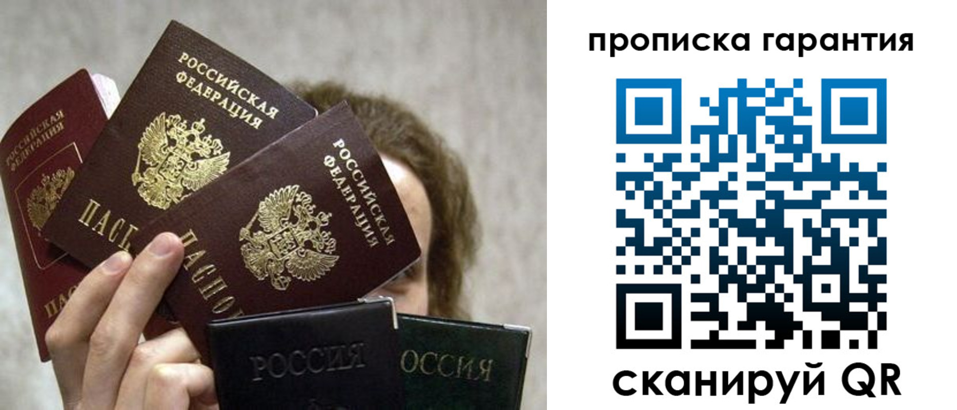 форма 3 в Якутске
